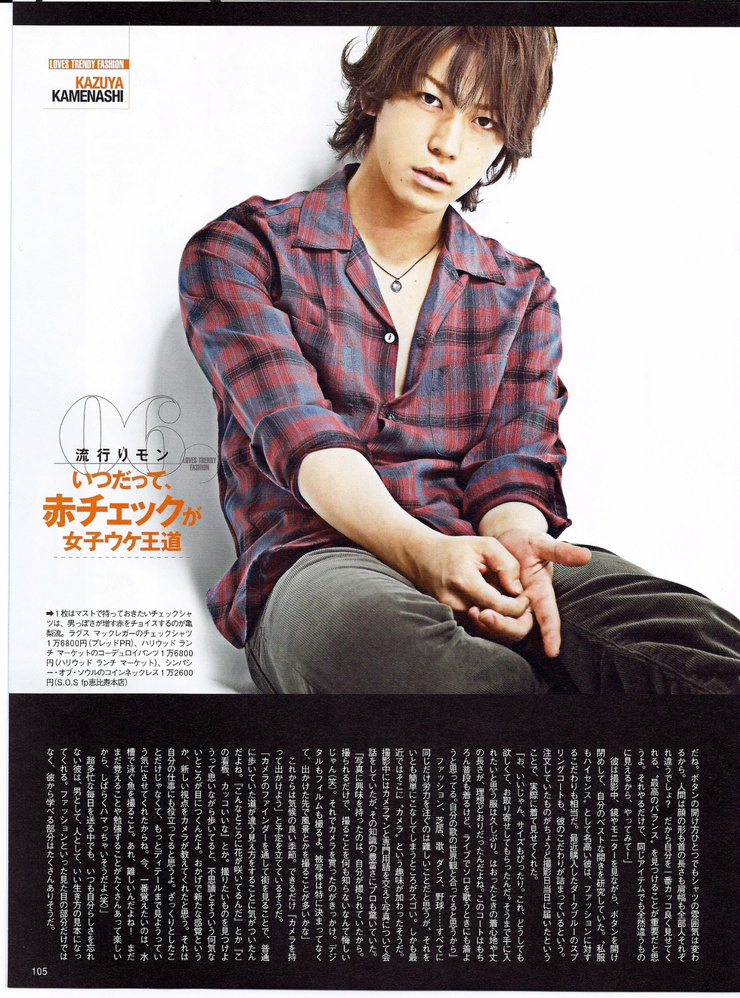 Kazuya Kamenashi