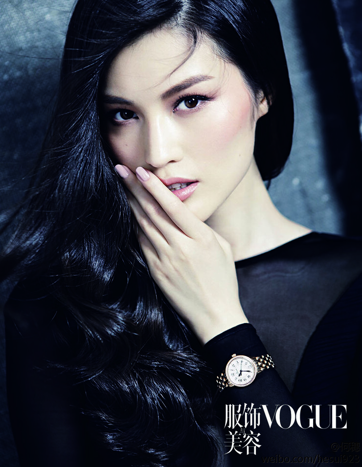 Sui He Sui He