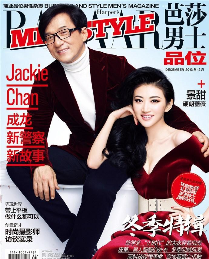 Tian Jing