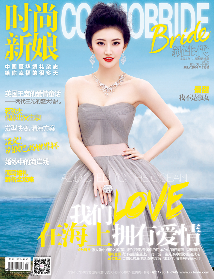 Tian Jing