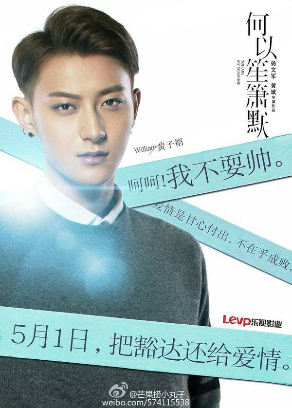 Tao (Exo)