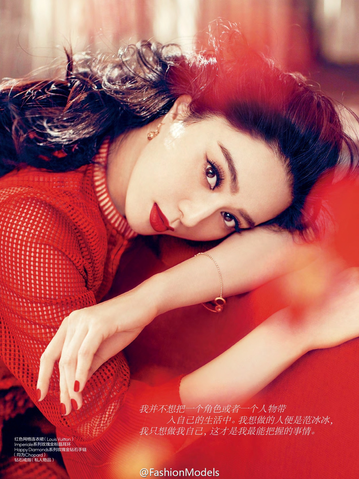 Bingbing Fan Bingbing Fan