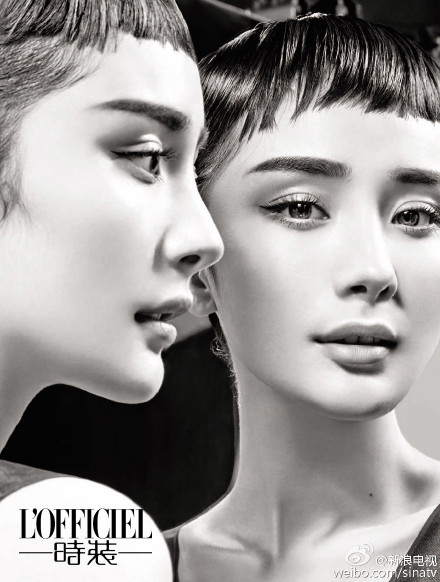 Mi Yang Mi Yang