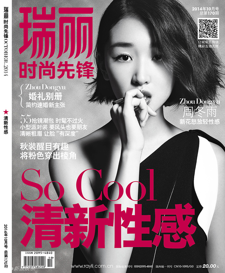 Dongyu Zhou Dongyu Zhou