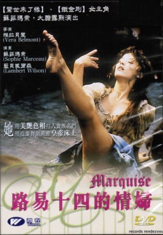 Marquise [all region] [import]