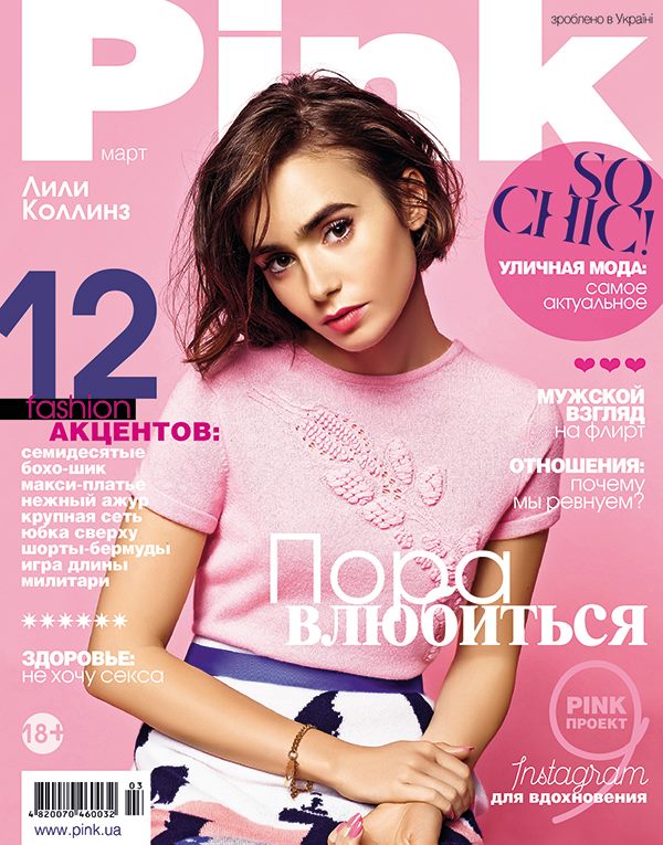Lily Collins Lily Collins