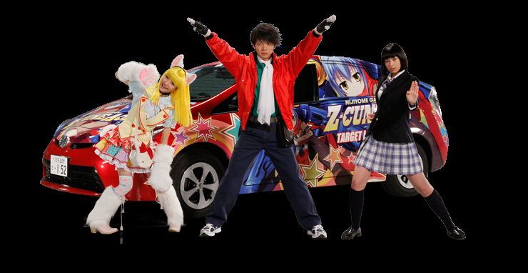 Hikonin Sentai Akibaranger