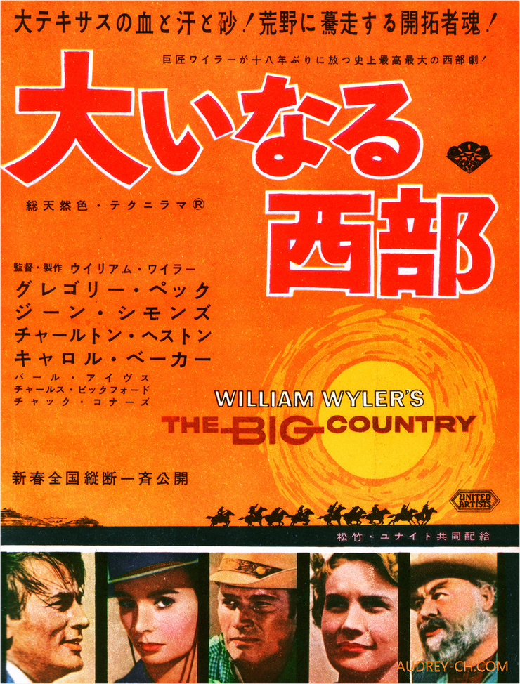 The Big Country (1958) The Big Country (1958)