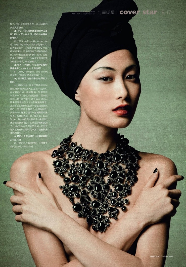 Shu-Pei