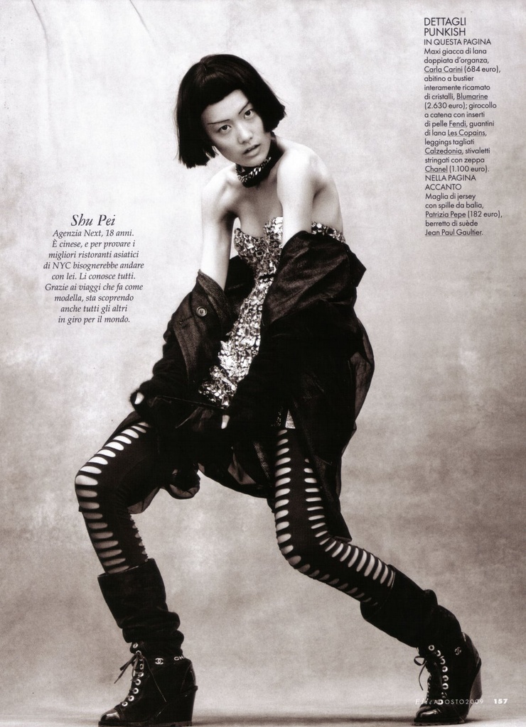 Shu-Pei