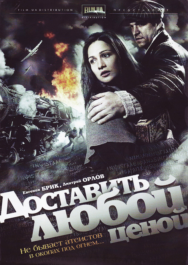 Dostavit lyuboy tsenoy Dostavit lyuboy tsenoy