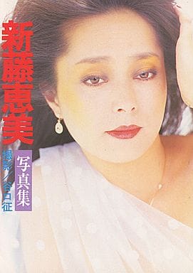 Emi Shindo