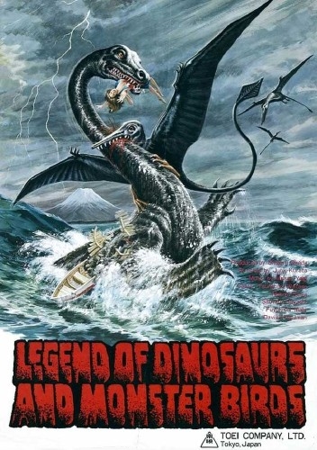 Legend of Dinosaurs and Monster Birds (1977)