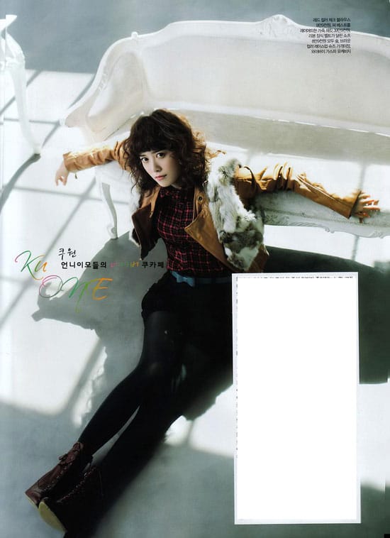 Koo Hye Sun