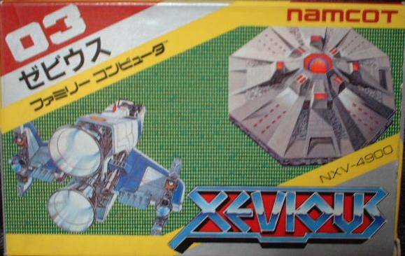 Xevious (JP)