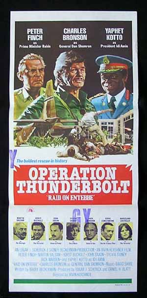 Raid on Entebbe