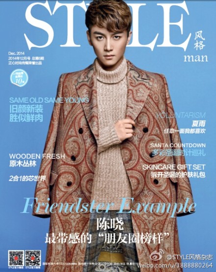 Xiao Chen