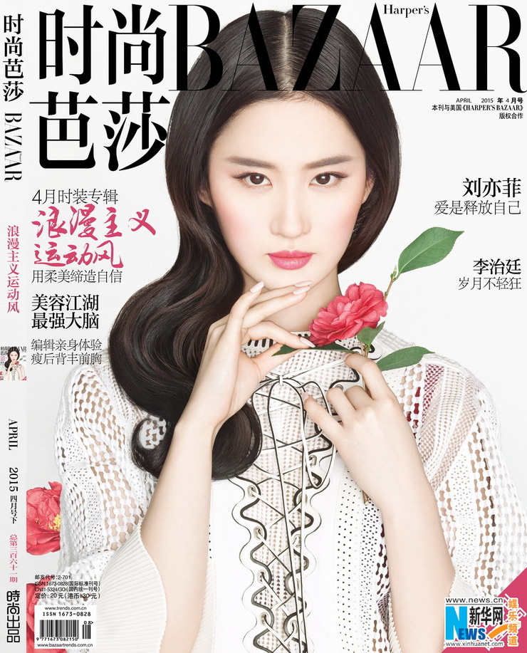 Yifei Liu