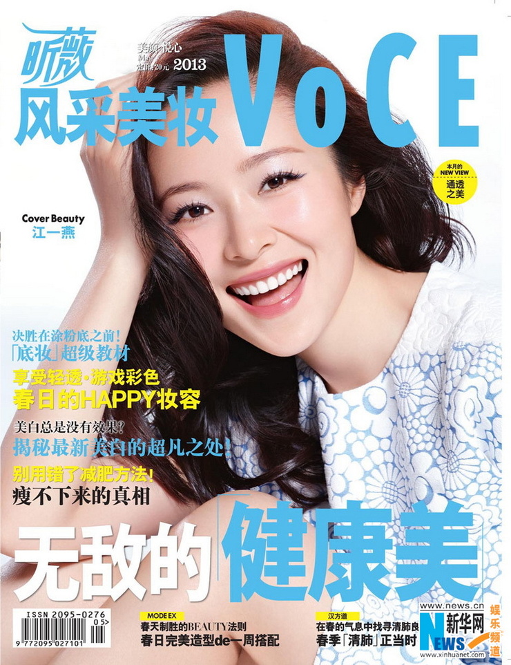 Yiyan Jiang Yiyan Jiang