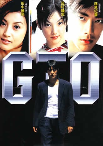 GTO                                  (1999)