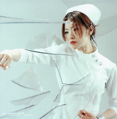 Shiina Ringo