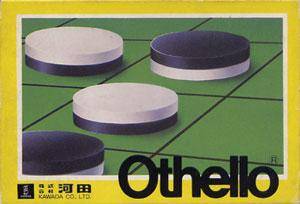 Othello (JP)