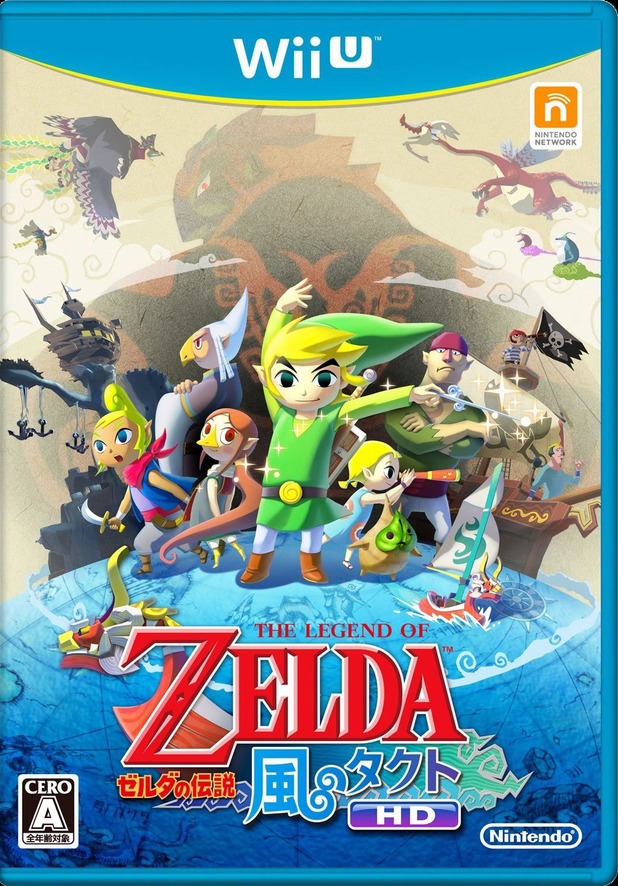 The Legend of Zelda: The Wind Waker HD