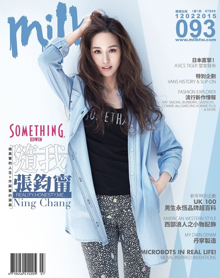 Chun-Ning Chang Chun-Ning Chang