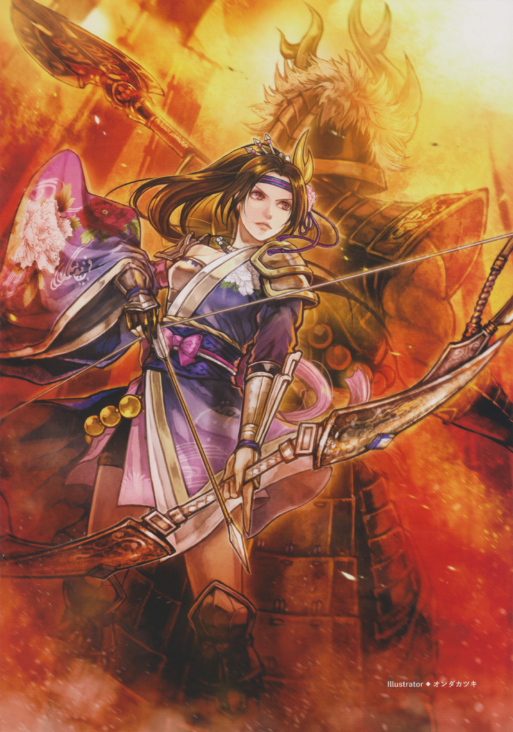 Ina