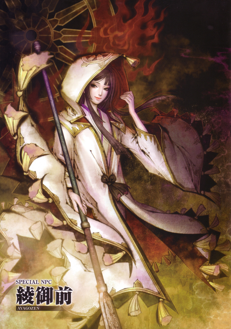 Aya
