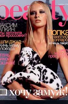 Marina Kotashenko