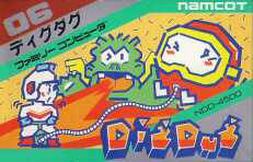  Dig Dug