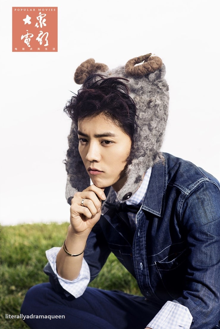 Lu Han