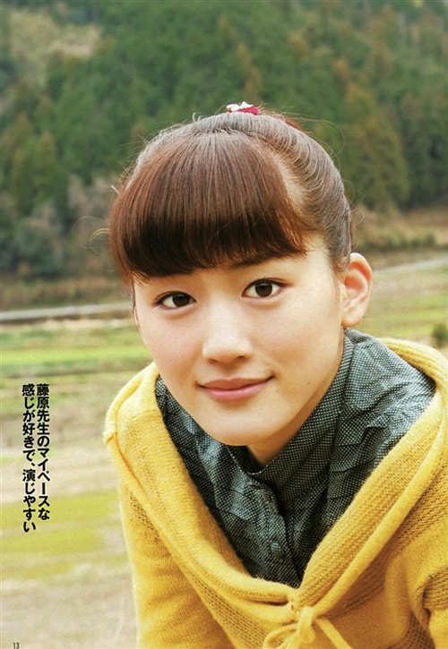 Haruka Ayase