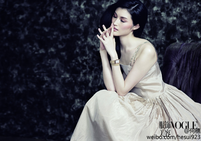 Sui He