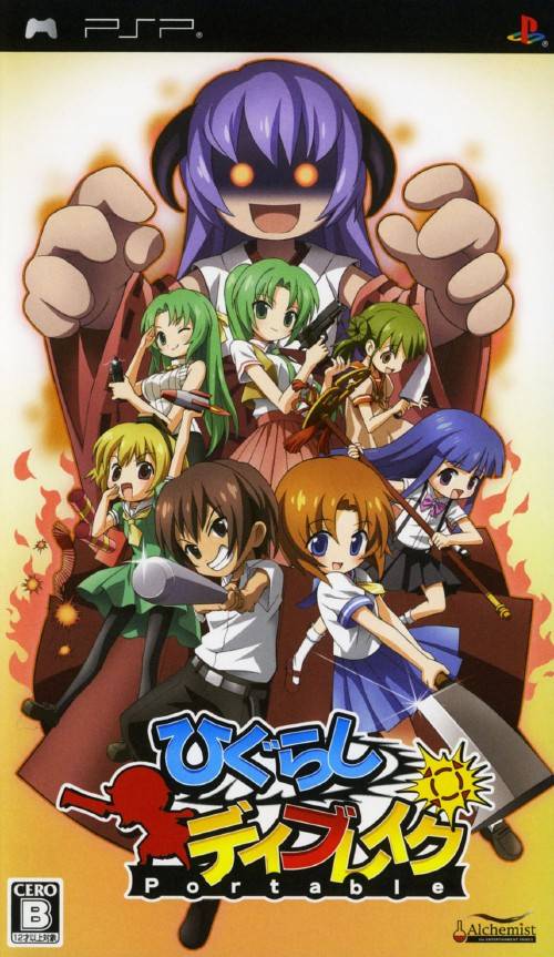 Higurashi Daybreak