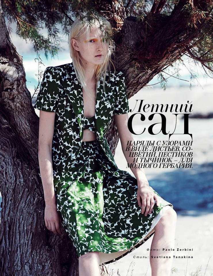 Maja Salamon