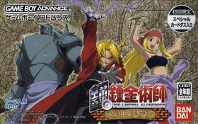 Fullmetal Alchemist: Sonata of Memories