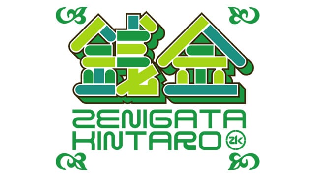 Zenigata kintarô