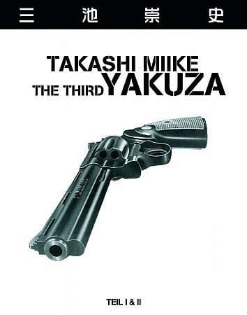The Third Yakuza