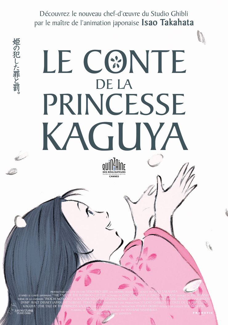 The Tale of The Princess Kaguya (2013)