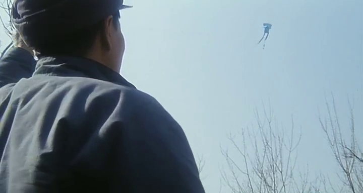 The Blue Kite The Blue Kite