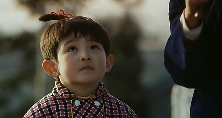 The Blue Kite The Blue Kite