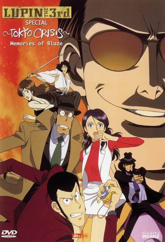 Lupin III: Burning Memory - Tokyo Crisis