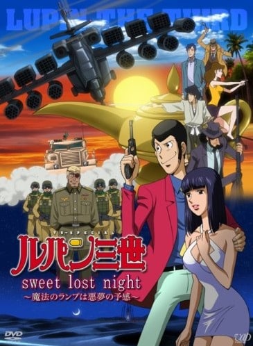 Lupin III: Sweet Lost Night - Magic Lamp's Nightmare Premonition