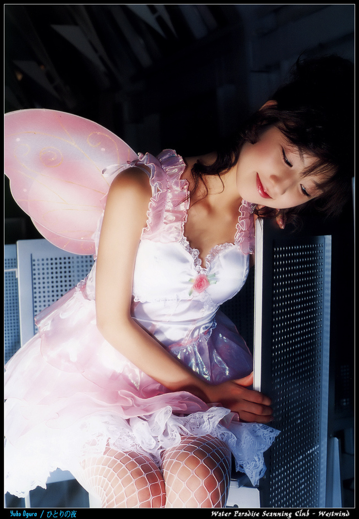 Yuko Ogura
