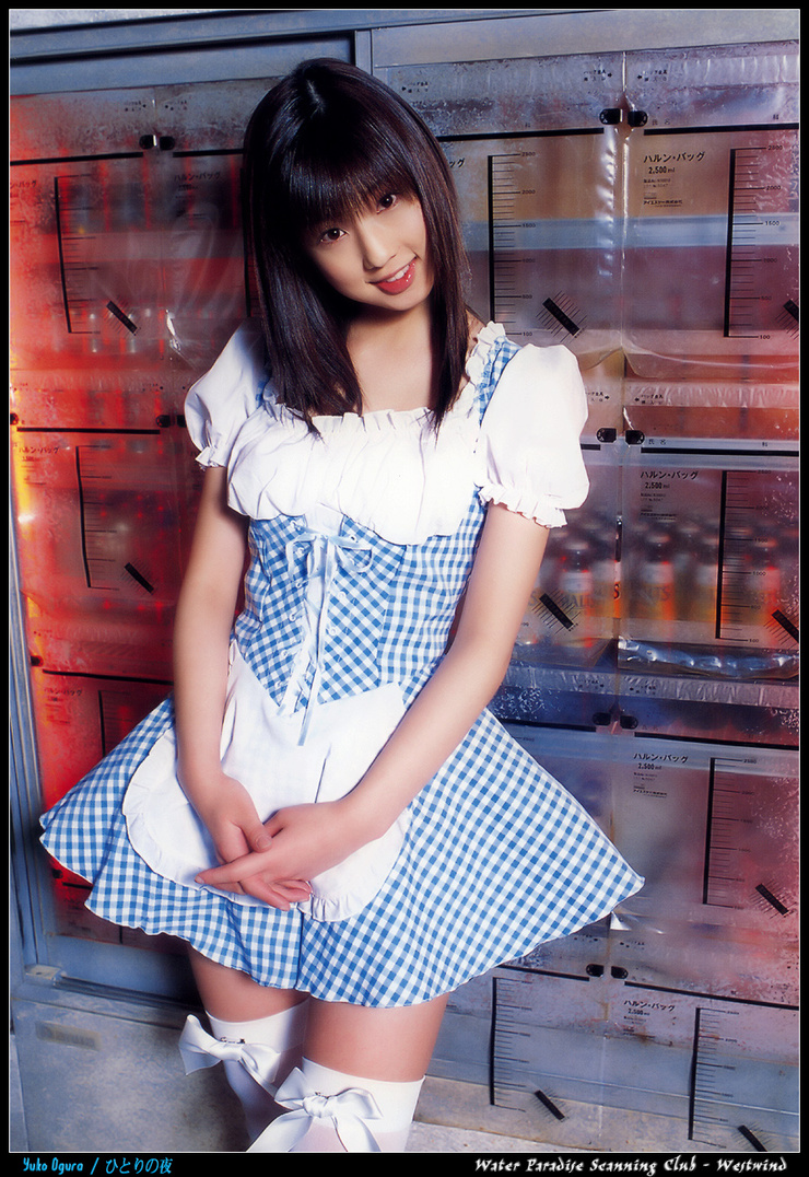 Yuko Ogura Yuko Ogura
