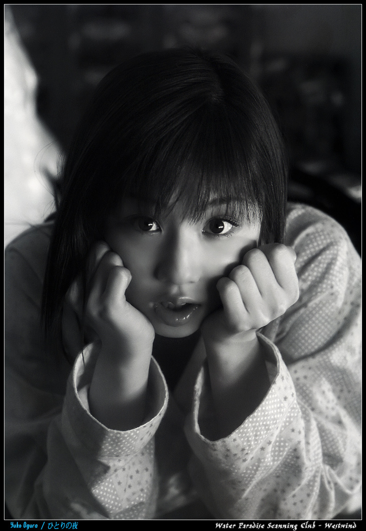 Yuko Ogura
