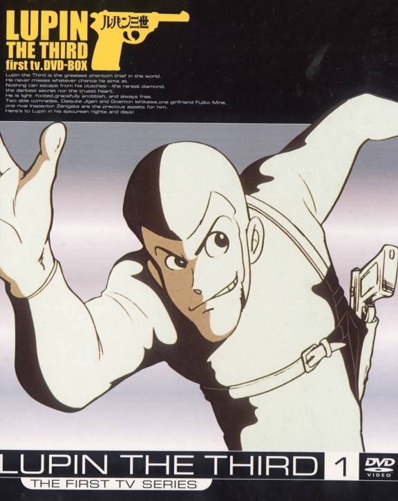 Lupin III 