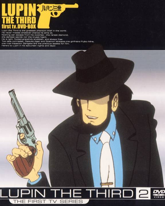Lupin III 